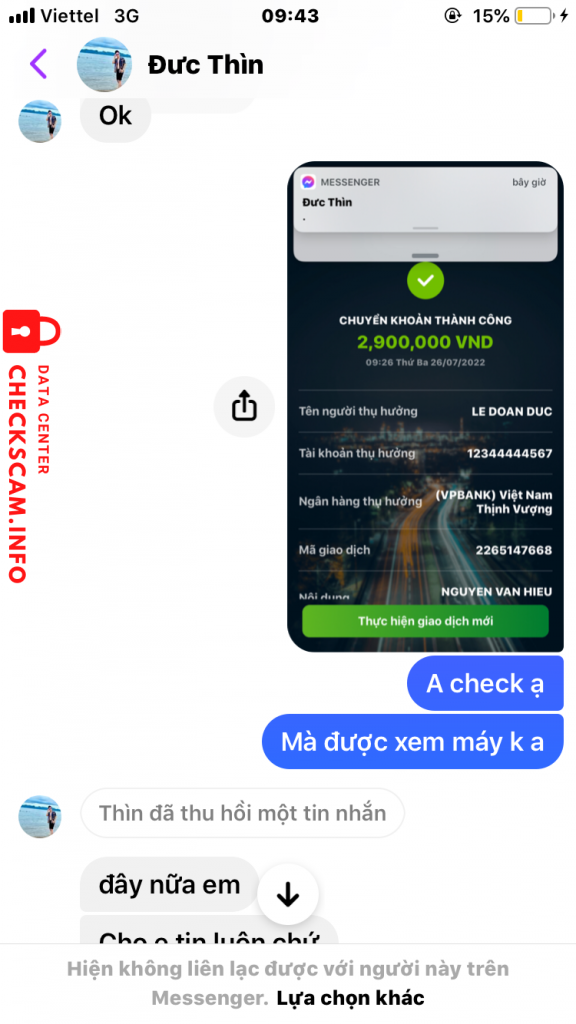 Αρχείο Αποδεικτικών