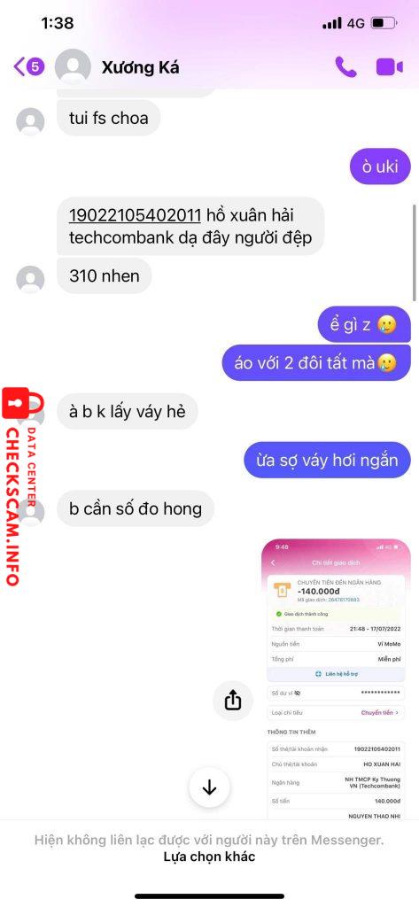 证据文件