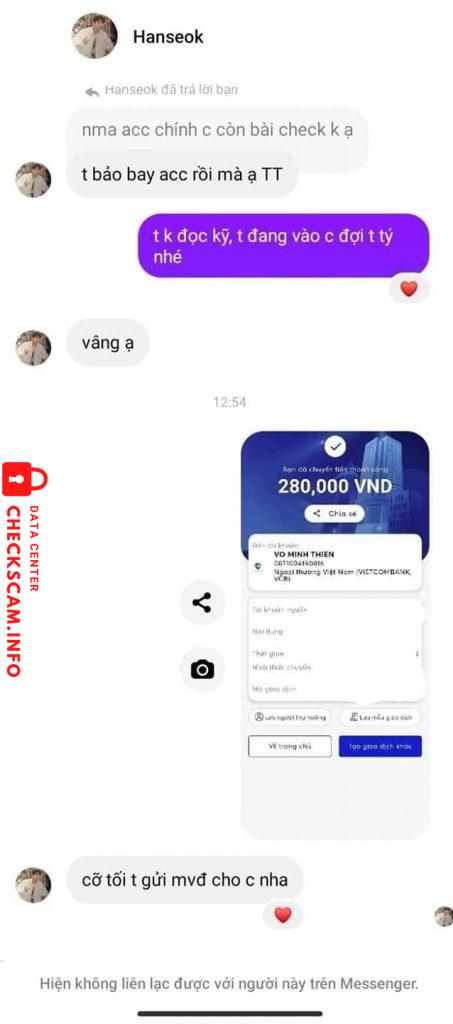 证据文件