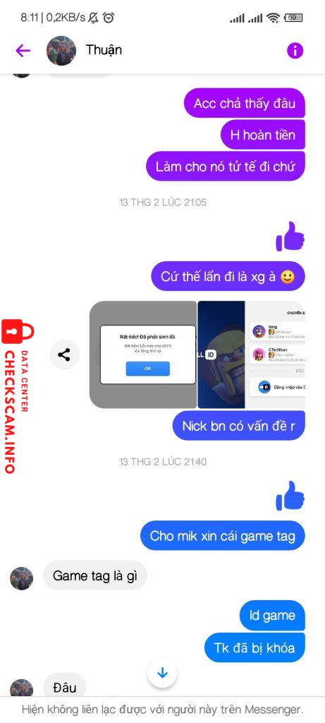 证据文件