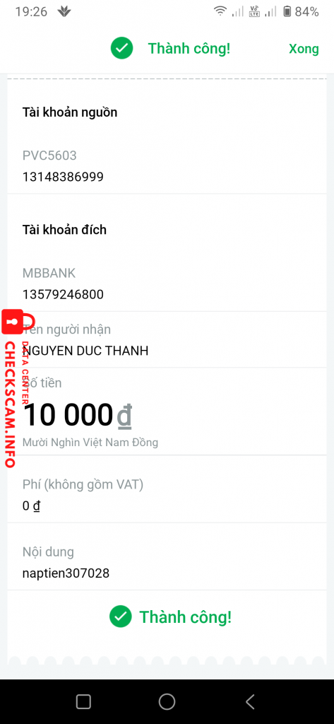 证据文件