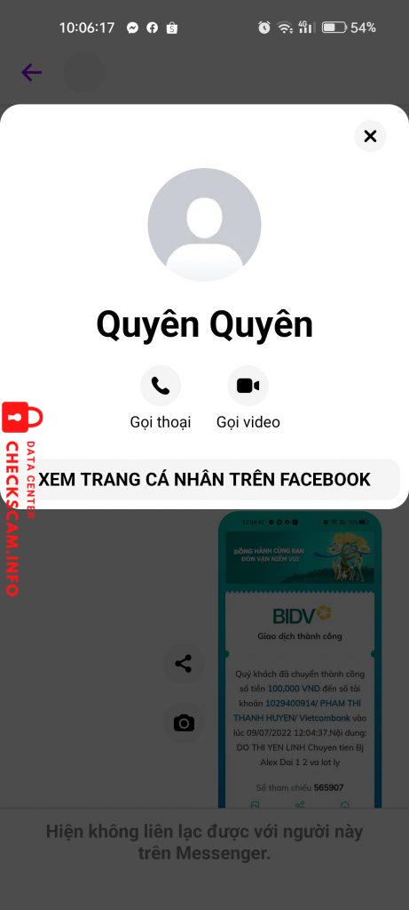 证据文件