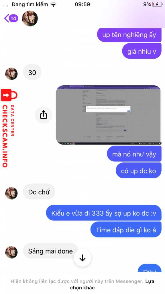 证据文件