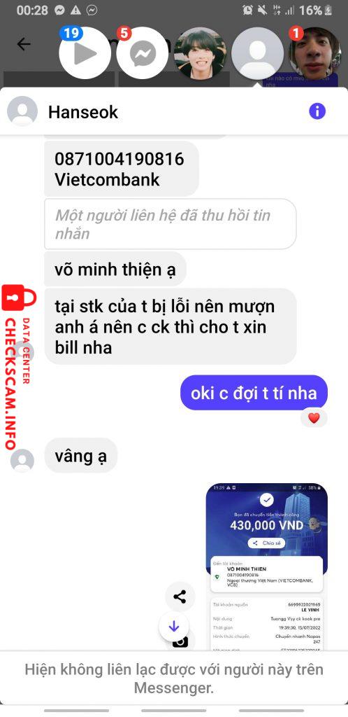 证据文件