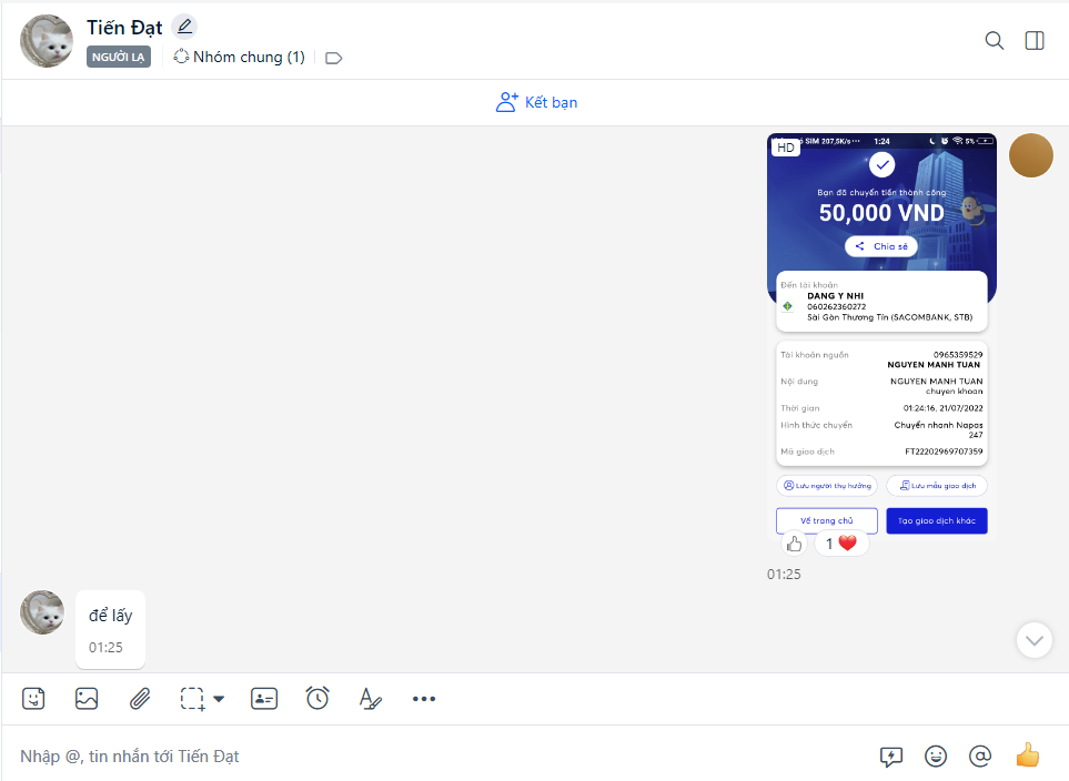 证据文件
