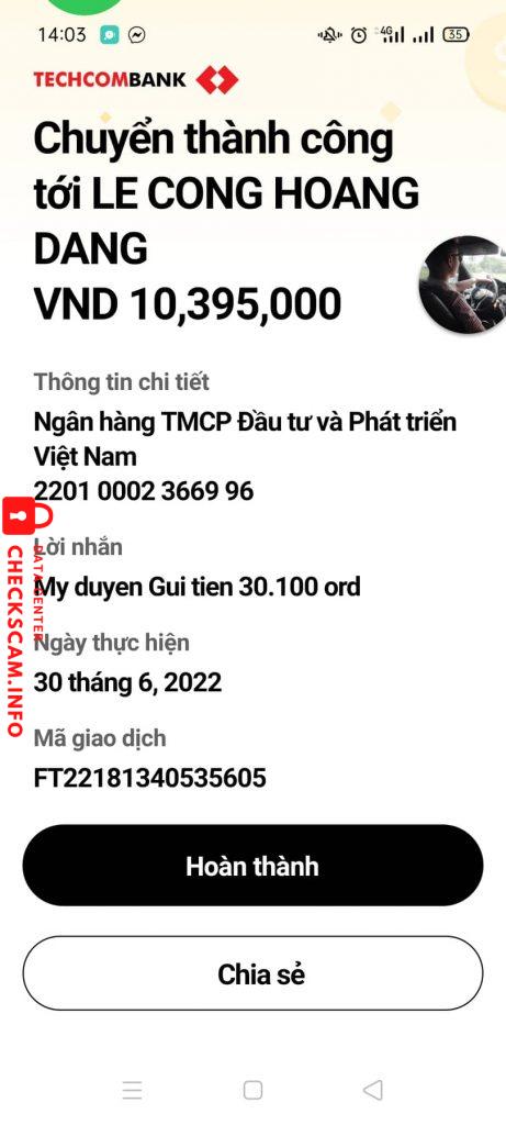 证据文件