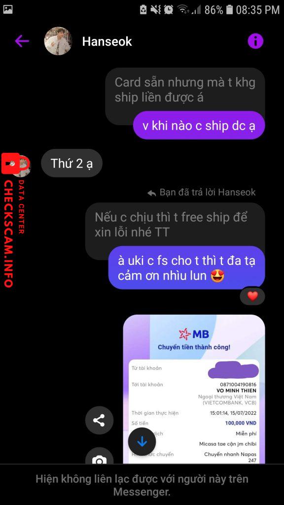 证据文件
