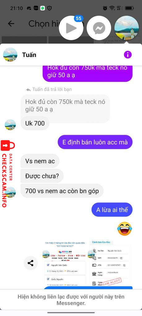 Файл доказательства