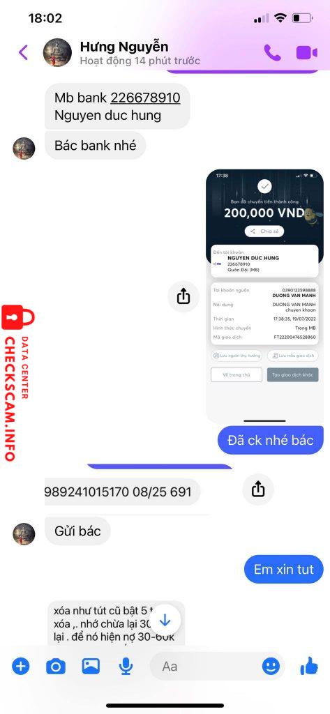 Файл доказательства