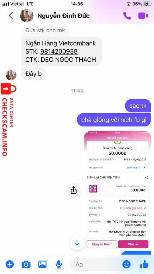 Файл доказательства