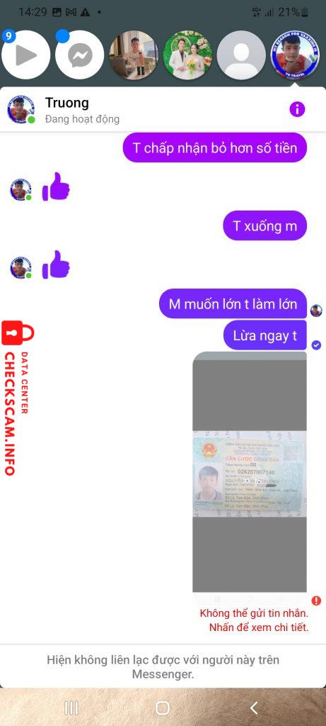 Файл доказательства