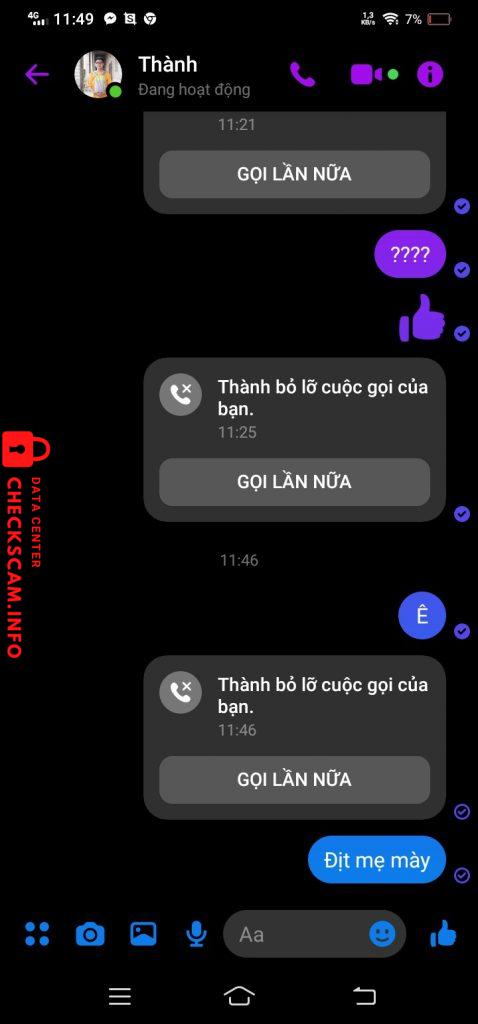 Файл доказательства