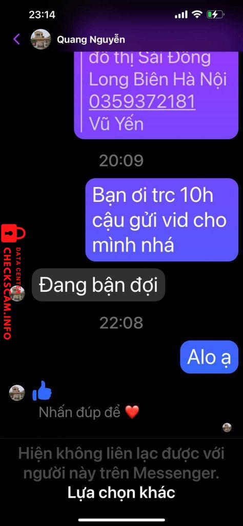 Файл доказательства