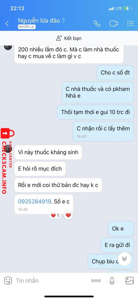 Файл доказательства