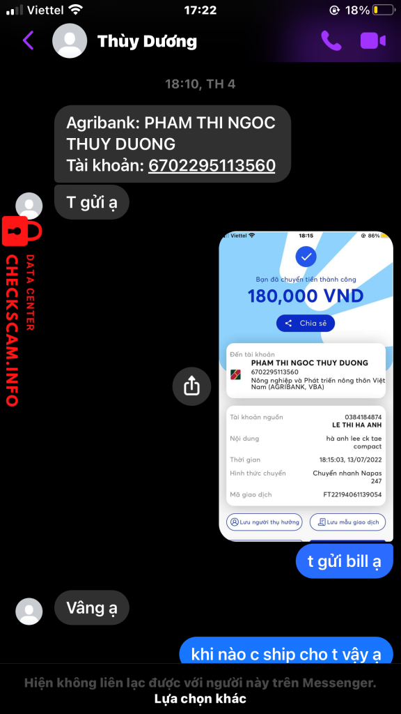 Файл доказательства