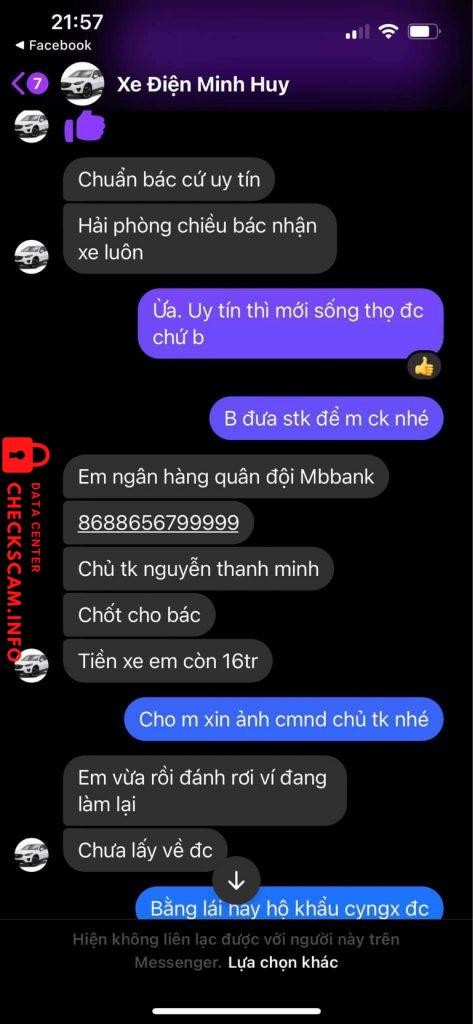 证据文件
