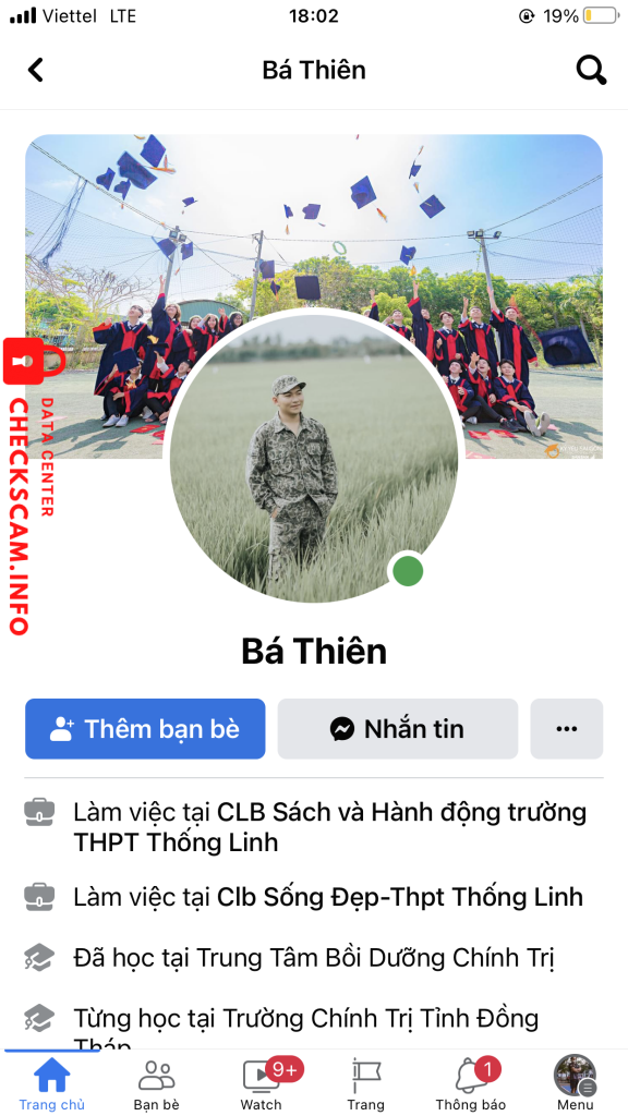 证据文件