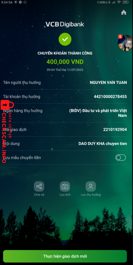 证据文件