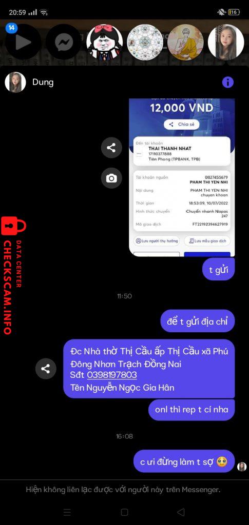 证据文件