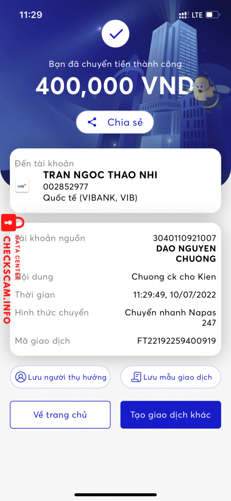 证据文件