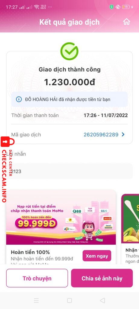 证据文件