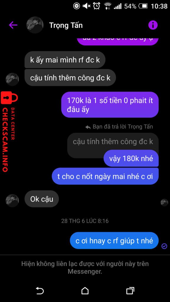 证据文件
