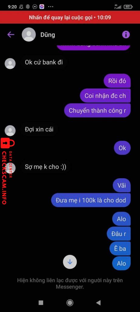 证据文件