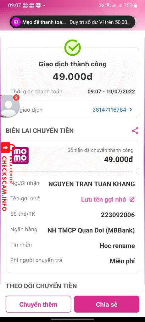 证据文件