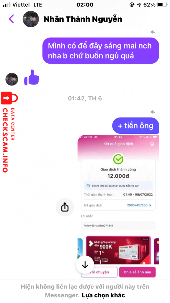 证据文件