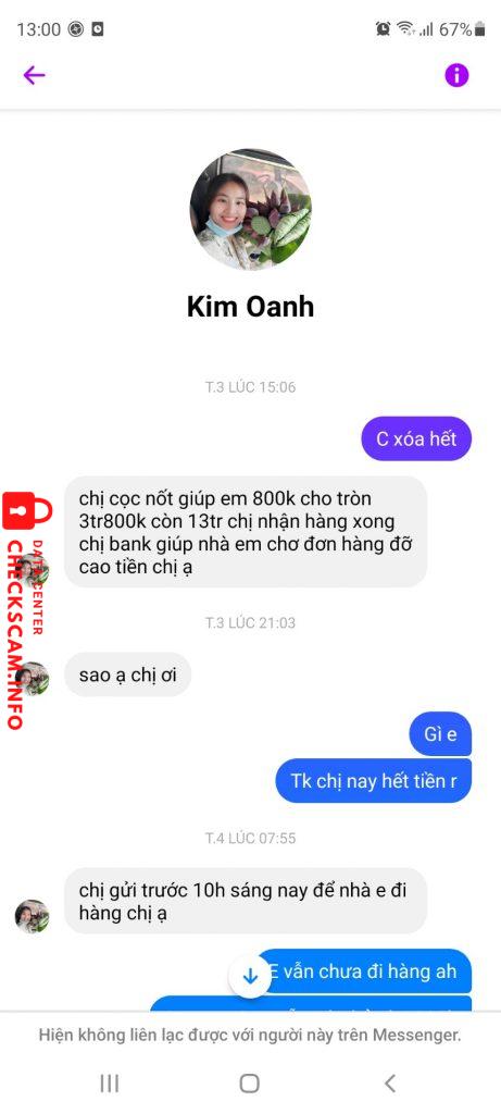 証拠ファイル