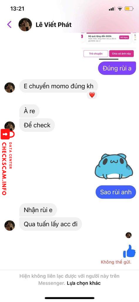 Файл доказательства