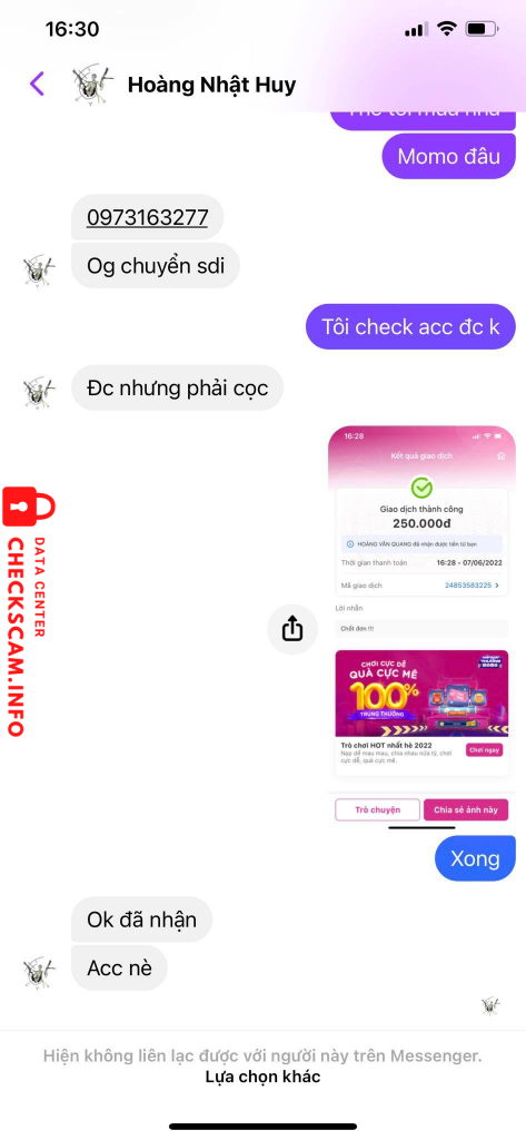 Файл доказательства