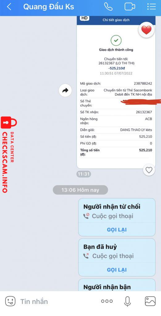 Файл доказательства