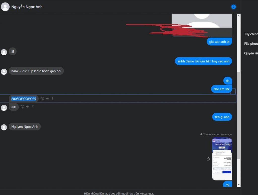 Файл доказательства