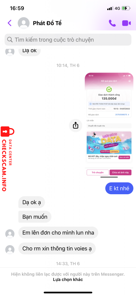 Αρχείο Αποδεικτικών