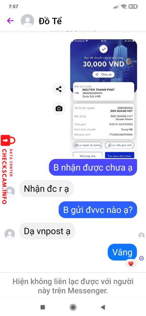 Αρχείο Αποδεικτικών