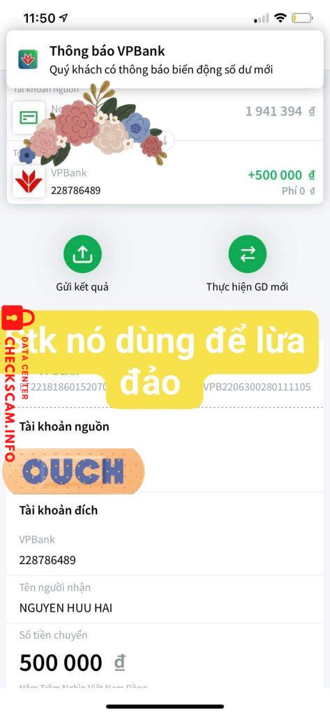 証拠ファイル