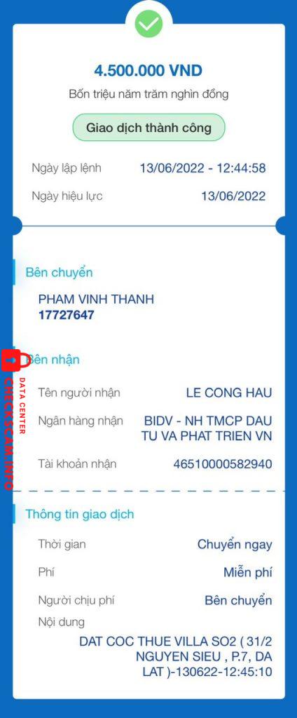 証拠ファイル