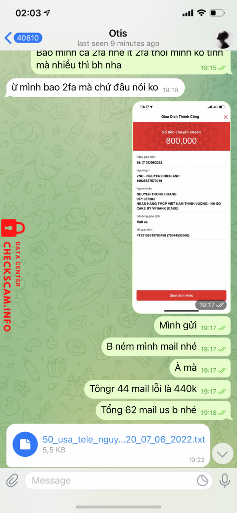 証拠ファイル