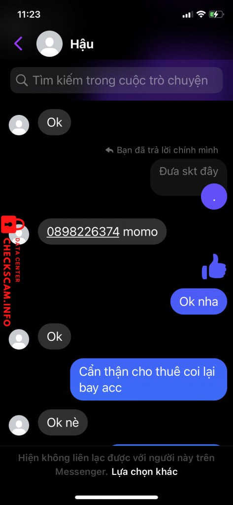 証拠ファイル