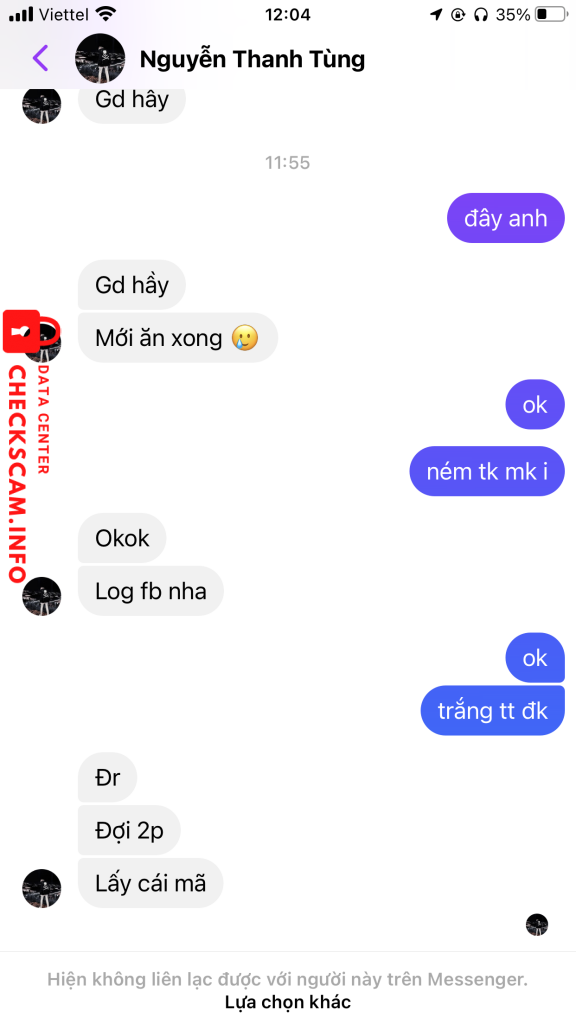 証拠ファイル