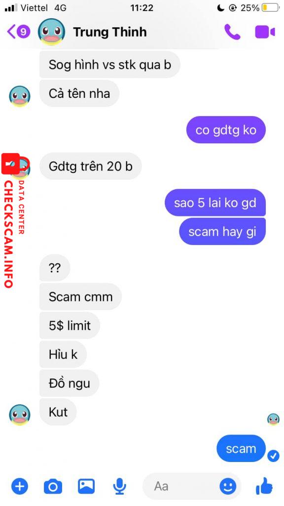 証拠ファイル