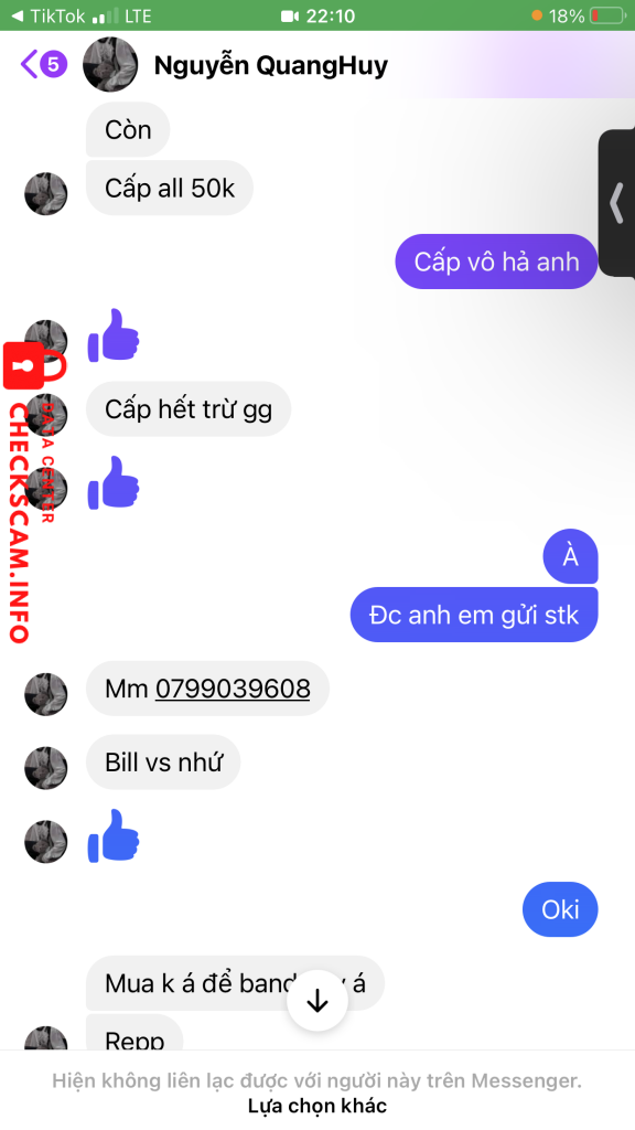 証拠ファイル
