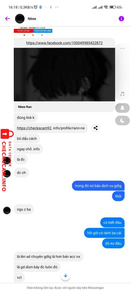 証拠ファイル