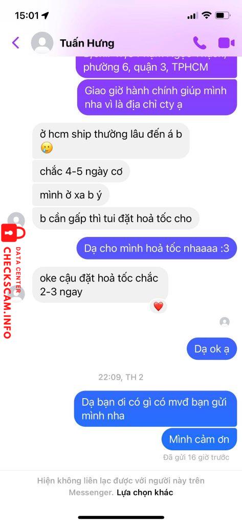 証拠ファイル