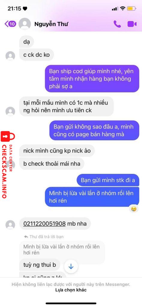 証拠ファイル