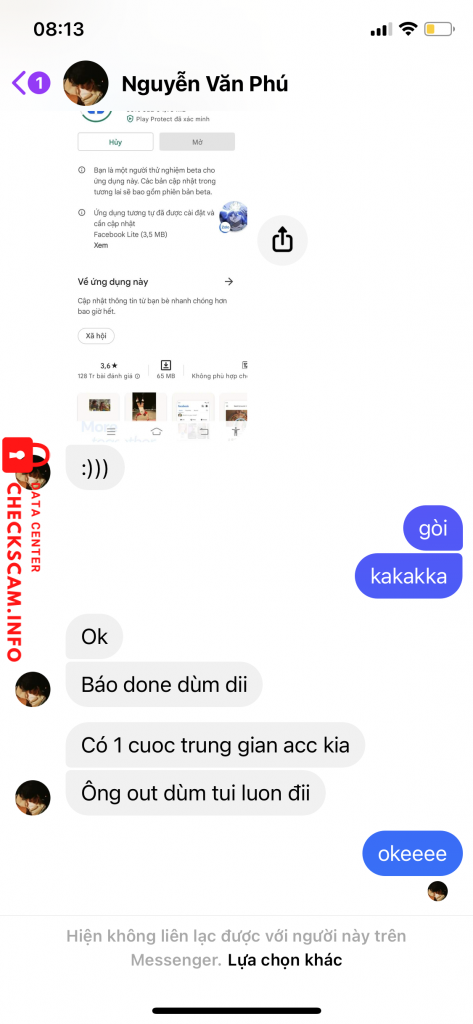 証拠ファイル