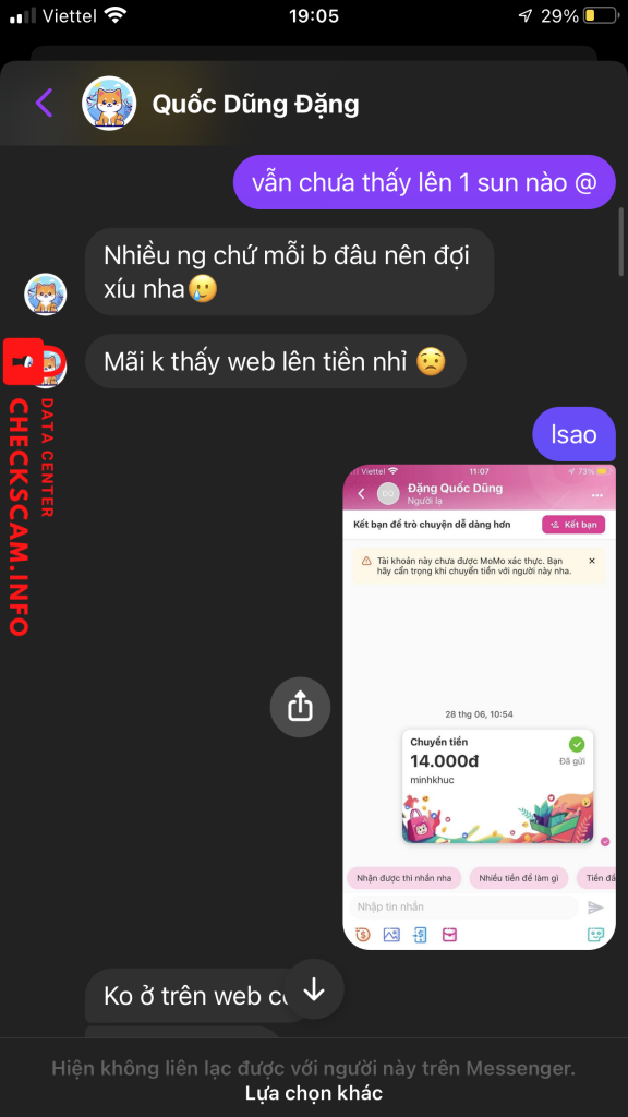 証拠ファイル