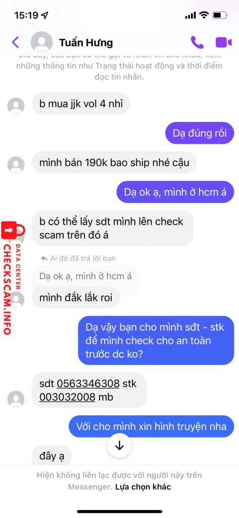 သက်သေအထောက်အထားဖိုင်