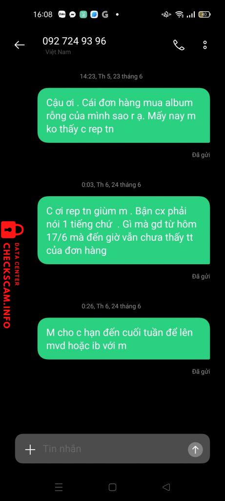 Файл доказательства